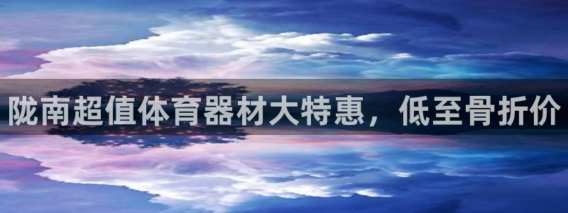 富联娱乐护7O777