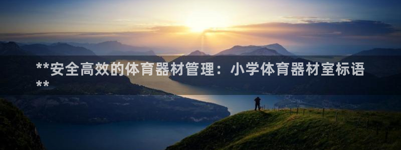 富联娱乐客户端app下载服务器失败怎么办：**安全高