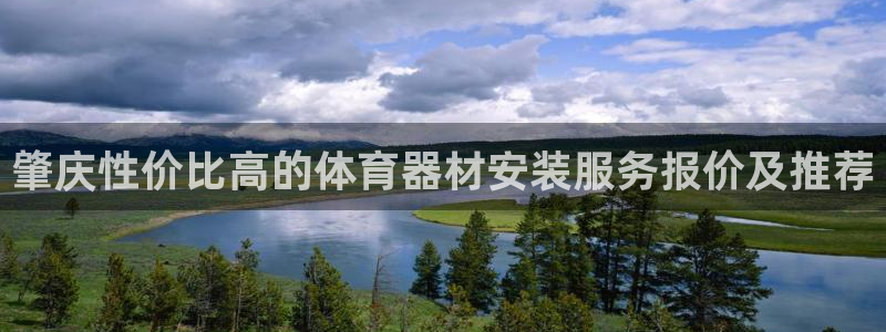 富联娱乐客户端app下载服务器异常怎么回事：肇庆性价