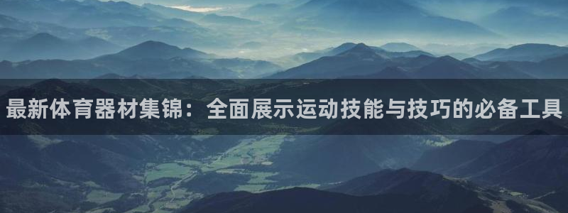 富联平台离7O777