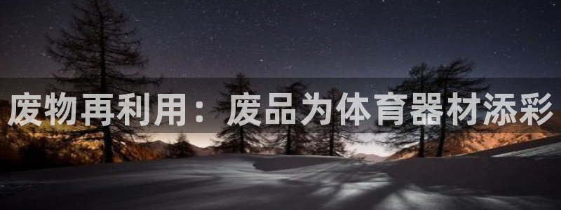 富联娱乐嗯 5O6917 富联