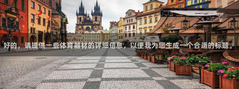 富联娱乐正规吗可靠吗